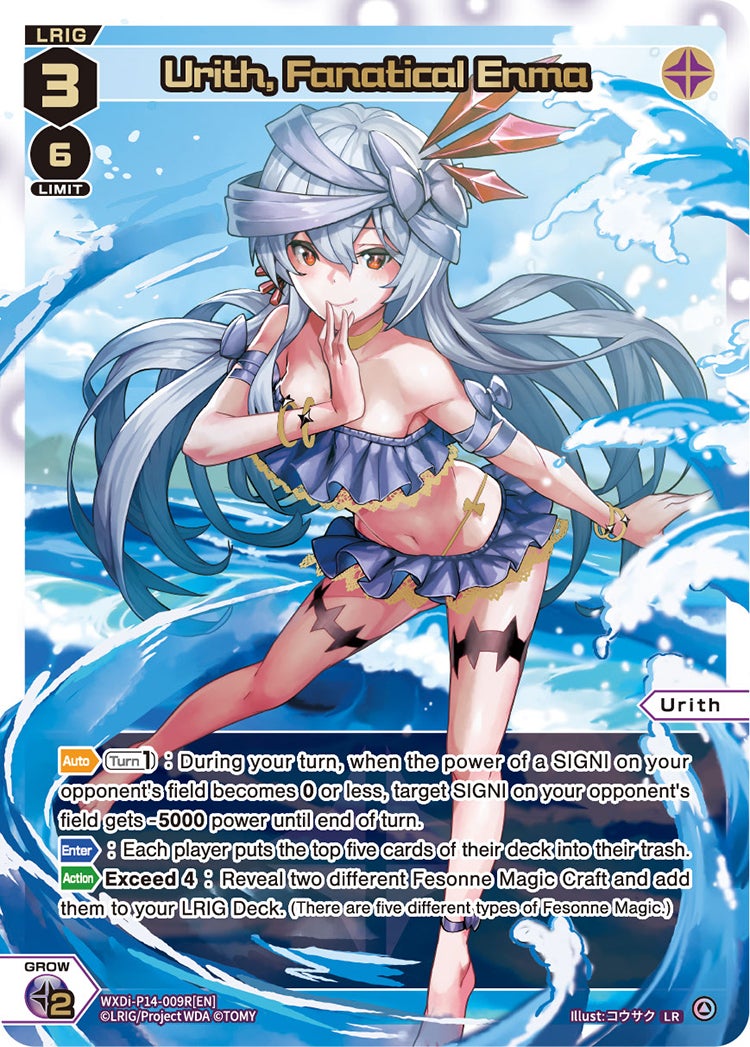 CardList｜WIXOSS-ウィクロス- | TOMY Company, Ltd.